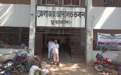 চুয়াডাঙ্গায় চোরাই মালামাল রাখা মামলার রায়