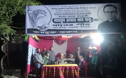 হাসাদাহে বিএনপির নির্বাচনী অফিস উদ্বোধন
