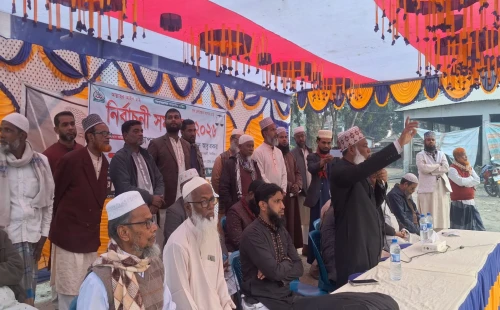 হরিণাকুণ্ডুতে জামায়াতে নির্বাচনী জনসভা