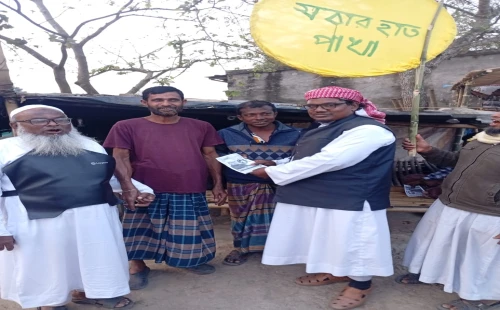 শংকরচন্দ্র ও পদ্মবিলা ইউনিয়নে ইসলামী আন্দোলনের গণসংযোগ