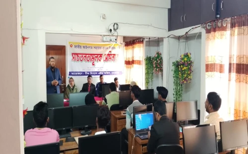 চুয়াডাঙ্গায় আইনগত সহায়তা বিষয়ে সচেতনতামূলক সেমিনার