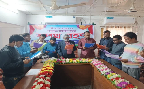 জীবননগর প্রেসক্লাবের নবনির্বাচিত কমিটির শপথ গ্রহণ