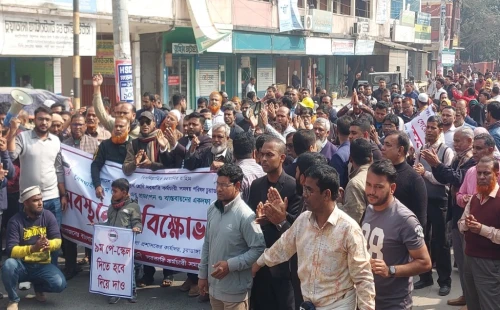চুয়াডাঙ্গায় ৯ম পে-স্কেলের দাবিতে তৃতীয় ও চতুর্থ শ্রেণির কর্মচারীদের বিক্ষোভ