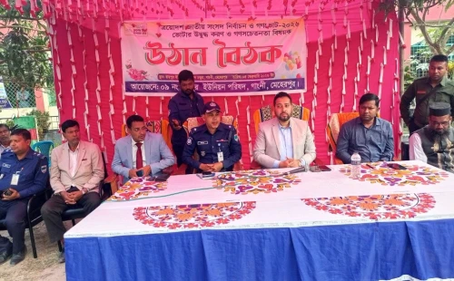 গাংনীতে গণভোট ও ভোটার উদ্বুদ্ধকরণে সভা