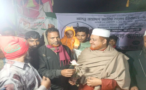 নেহালপুর ইউনিয়নে অনুষ্ঠানে জামায়াতের প্রার্থী রুহুল আমিন
