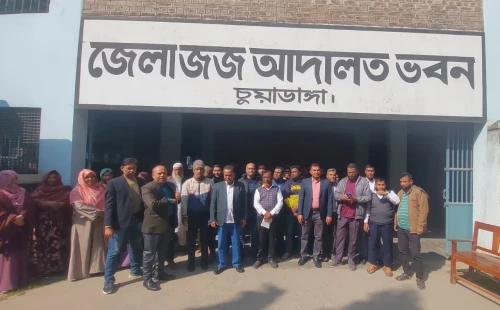চুয়াডাঙ্গায় নবম পে-স্কেল বাস্তবায়নের দাবিতে বিচার বিভাগের