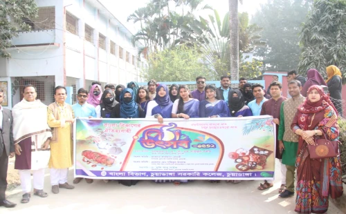 চুয়াডাঙ্গা সরকারি কলেজে ঐতিহ্যবাহী পিঠা উৎসবে মুখরিত ক্যাম্পাস