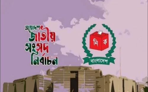 আজই গেজেট প্রকাশে প্রস্তুতি ইসির