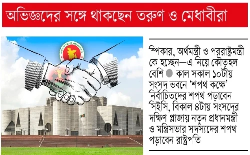 আন্দোলনের মিত্রদের নিয়ে গঠিত হচ্ছে ঐক্যের সরকার