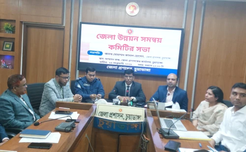 চুয়াডাঙ্গায় জেলা উন্নয়ন সমন্বয় কমিটির মাসিক সভায় ডিসি কামাল হোসেন