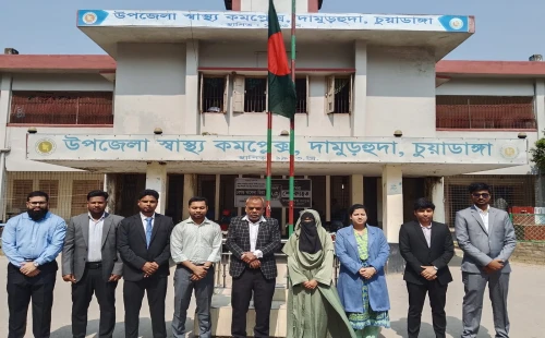 দামুড়হুদা হাসপাতালে ৮ চিকিৎসকের যোগদান