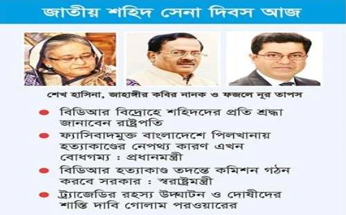 পিলখানা হত্যা মামলায় আসামি হচ্ছেন হাসিনা