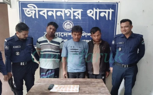 জীবননগরে ১ হাজার পিস ইয়াবাসহ তিনজন গ্রেপ্তার