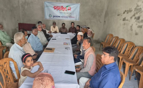 চুয়াডাঙ্গায় সাপ্তাহিক সাহিত্য আসর ‘পদধ্বনি’
