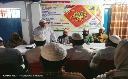 চুয়াডাঙ্গায় ইসলামী যুব আন্দোলনের ইফতার মাহফিল