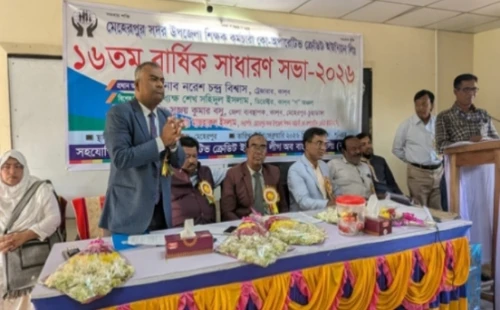 মেহেরপুরে কালবের বার্ষিক সাধারণ সভা