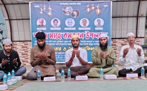 চুয়াডাঙ্গা সরকারি কলেজ মাঠে ইফতার মাহফিল