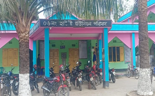 হাউলী ইউনিয়নে নির্বাচনের দাবিতে আজ মানববন্ধন