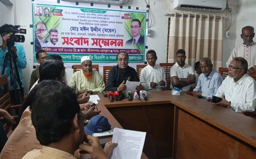 জীবননগরে হত্যা মামলায় বিএনপি নেতাকে আসামি করায় প্রতিবাদ