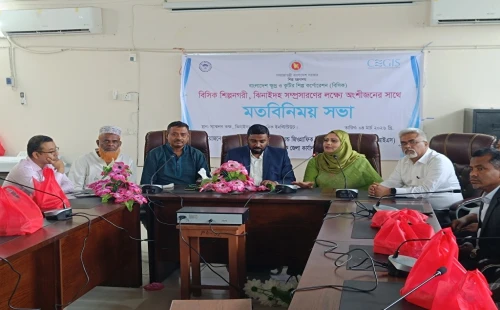 ঝিনাইদহ বিসিক শিল্পনগরী সম্প্রসারণের লক্ষ্যে অংশীজনের সাথে মতবিনিময় সভা