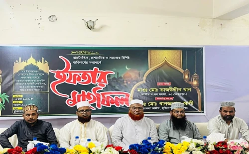 মুজিবনগরে জামায়াতের ইফতার মাহফিল