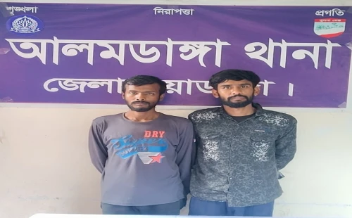 আলমডাঙ্গায় ডাকাতির প্রস্তুতি মামলায় দুজন গ্রেপ্তার