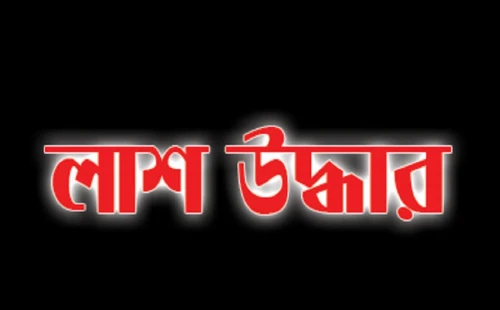 দামুড়হুদার পুড়াপাড়ায় যুবকের ঝুলন্ত লাশ উদ্ধার