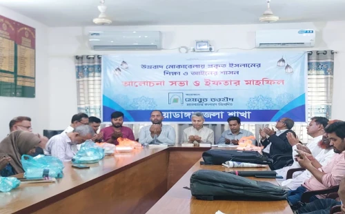 চুয়াডাঙ্গায় হেযবুত তওহীদের ইফতার মাহফিল