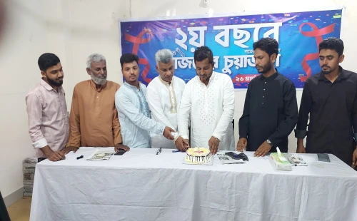দৈনিক আজকের চুয়াডাঙ্গা পত্রিকার বর্ষপূর্তি উদ্‌যাপন