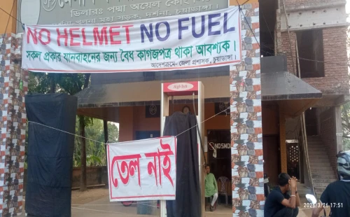 দর্শনায় ১৪ ঘণ্টা লাইনে দাঁড়িয়েও মেলেনি তেল