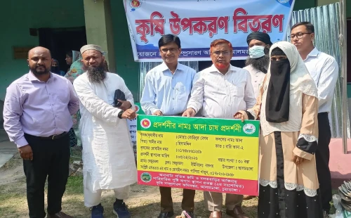আলমডাঙ্গায় সেমিনার ও কৃষি উপকরণ বিতরণ