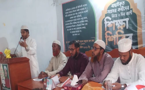 আলমডাঙ্গা উপজেলা জামায়াতের শিক্ষা শিবির