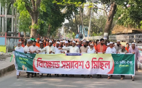 গণভোটের রায় বাস্তবায়নের দাবিতে চুয়াডাঙ্গায় ১১ দলের বিক্ষোভ