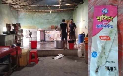 আলমডাঙ্গায় অবৈধ আইসক্রিম কারখানায় সংবাদ সংগ্রহে বাঁধা