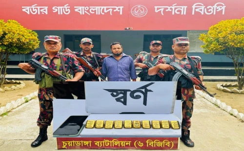 ১০টি স্বর্ণের বারসহ একজন আটক