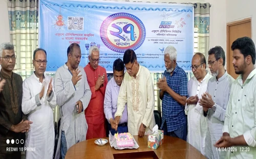 চুয়াডাঙ্গায় একুশে টেলিভিশনের প্রতিষ্ঠাবার্ষিকী উদ্যাপন