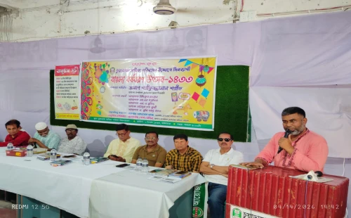 চুয়াডাঙ্গায় সাহিত্য পরিষদের আয়োজনে বাংলা বর্ষবরণ উৎসবে শরীফুজ্জামান