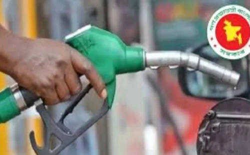 সব ধরনের জ্বালানি তেলের দাম বাড়লো