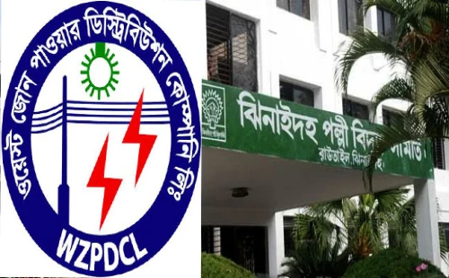 বিদ্যুতে যুদ্ধের আঁচ, ঝিনাইদহে ভয়াবহ লোডশেডিং