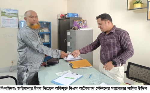 ঝিনাইদহে নির্ধারিত মূল্যের চেয়ে বেশি দামে গ্যাস বিক্রি