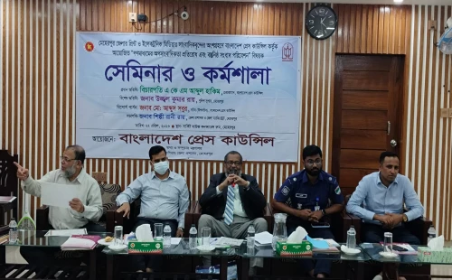 মেহেরপুরে অপসাংবাদিকতা প্রতিরোধে সেমিনার-কর্মশালা
