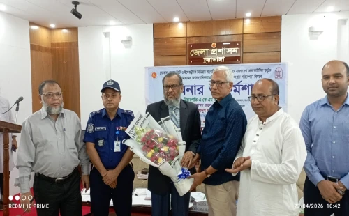 চুয়াডাঙ্গায় সাংবাদিকদের নিয়ে সেমিনারে প্রেস কাউন্সিলের চেয়ারম্যান