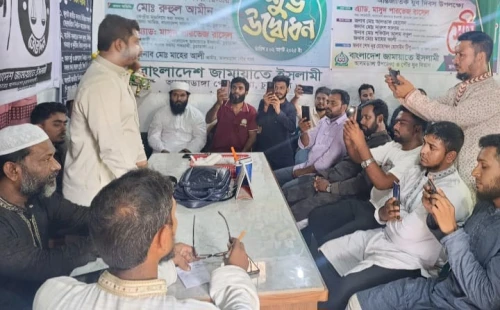 আলমডাঙ্গায় জামায়াতের স্মার্ট টিমের সভা