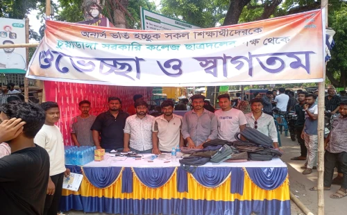 চুয়াডাঙ্গা সরকারি কলেজে ভর্তি পরীক্ষার্থীদের জন্য ছাত্রদলের হেল্পডেস্ক