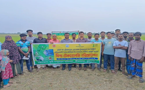 উথলী ও বাঁকায় ফিল্ড টেকনোলজি ওরিয়েন্টেশন