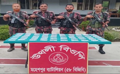 মাদক ও ভারতীয় ওষুধ উদ্ধার