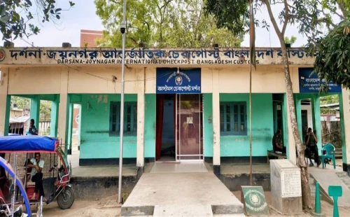 দর্শনা-গেদে ইমিগ্রেশন চেকপোস্ট বন্ধ ৪ দিন