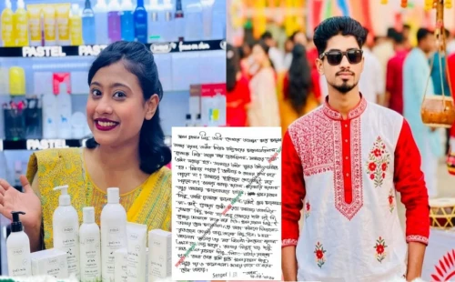 চিরকুটে প্রেমিকের নাম, মৃত্যু নিয়ে রহস্য!