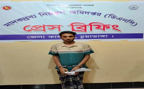 আলমডাঙ্গায় ট্যাপেন্টাডলসহ সেলিম রেজা আটক
