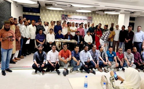 ‘আমরা আলমডাঙ্গার সন্তান’-এর অর্ধবার্ষিক সভা